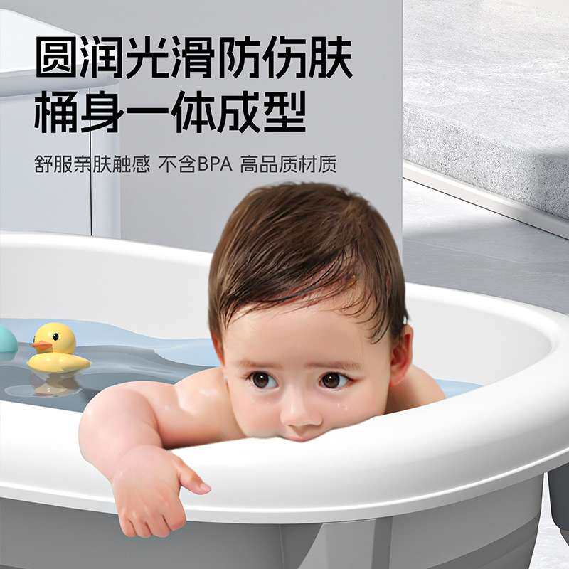 儿童泡澡桶折叠洗澡桶婴儿洗浴桶收纳洗浴盆宝宝洗澡盆塑料省空间