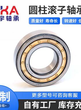 源头厂家二类圆柱滚子轴承NJ407EMNU407EM轴承车桥轴承矿山配套