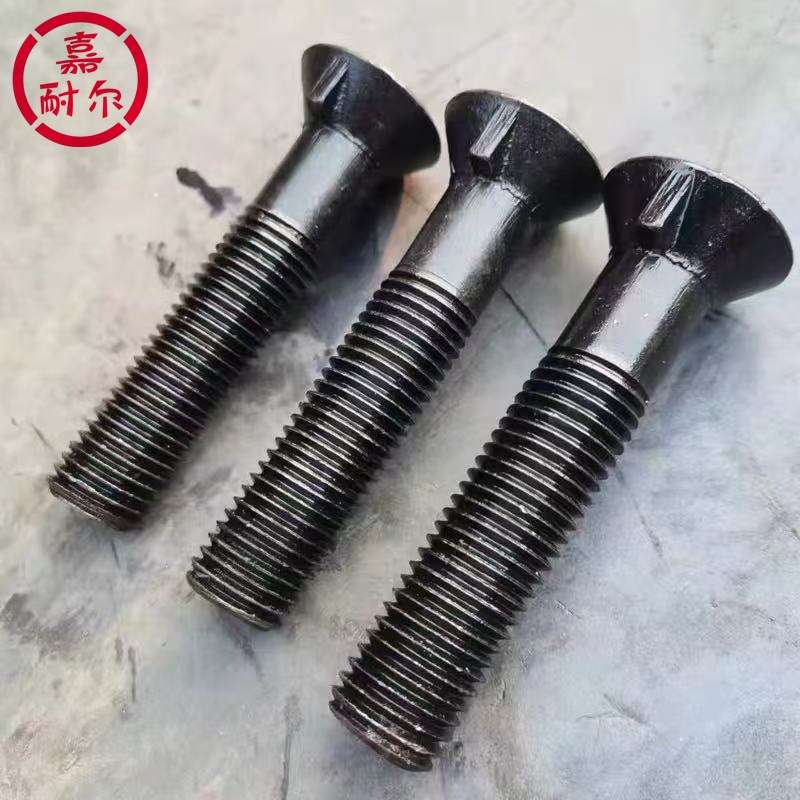 8.8级沉头带榫螺栓M24m30x160*12剪板机沉头单耳衬板限位螺丝GB11