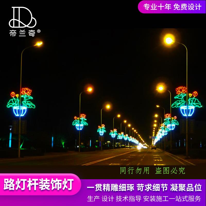 2025新款路灯杆装饰灯街道道路市政景观亮化灯饰照明工程灯设计