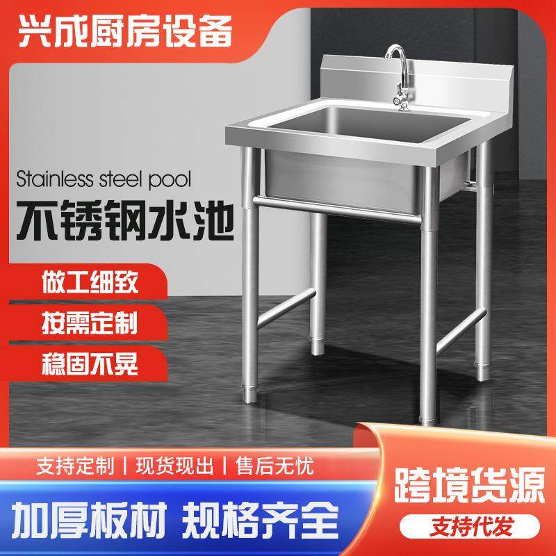 商用不锈钢水槽直供单槽双槽三槽不锈钢水池厨房食堂洗菜洗手池,模玩/动漫/周边/娃圈三坑/桌游,模型制作工具/辅料耗材,淘宝优惠券,粉丝福利购,淘宝优惠卷