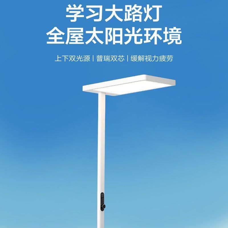全光谱护眼落地灯儿童学习专用台灯大路灯学生书桌阅读灯钢琴灯,模玩/动漫/周边/娃圈三坑/桌游,模型制作工具/辅料耗材,淘宝优惠券,粉丝福利购,淘宝优惠卷
