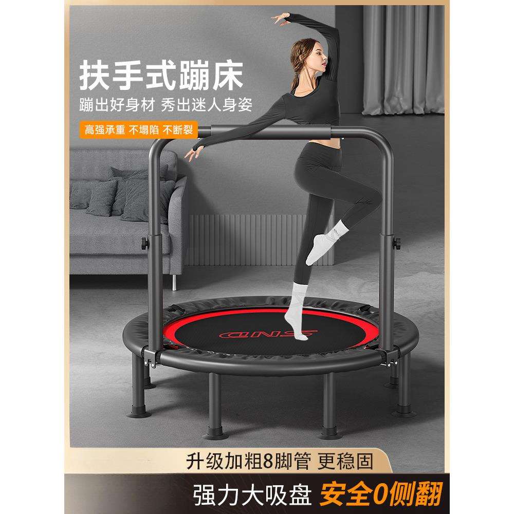 新款蹦蹦床家用儿童室内小型宝宝蹭蹭床家庭弹跳床折叠成人跳跳床