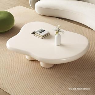 奶油风云朵茶几客厅家用新款简约现代轻奢小户型极简茶台茶桌