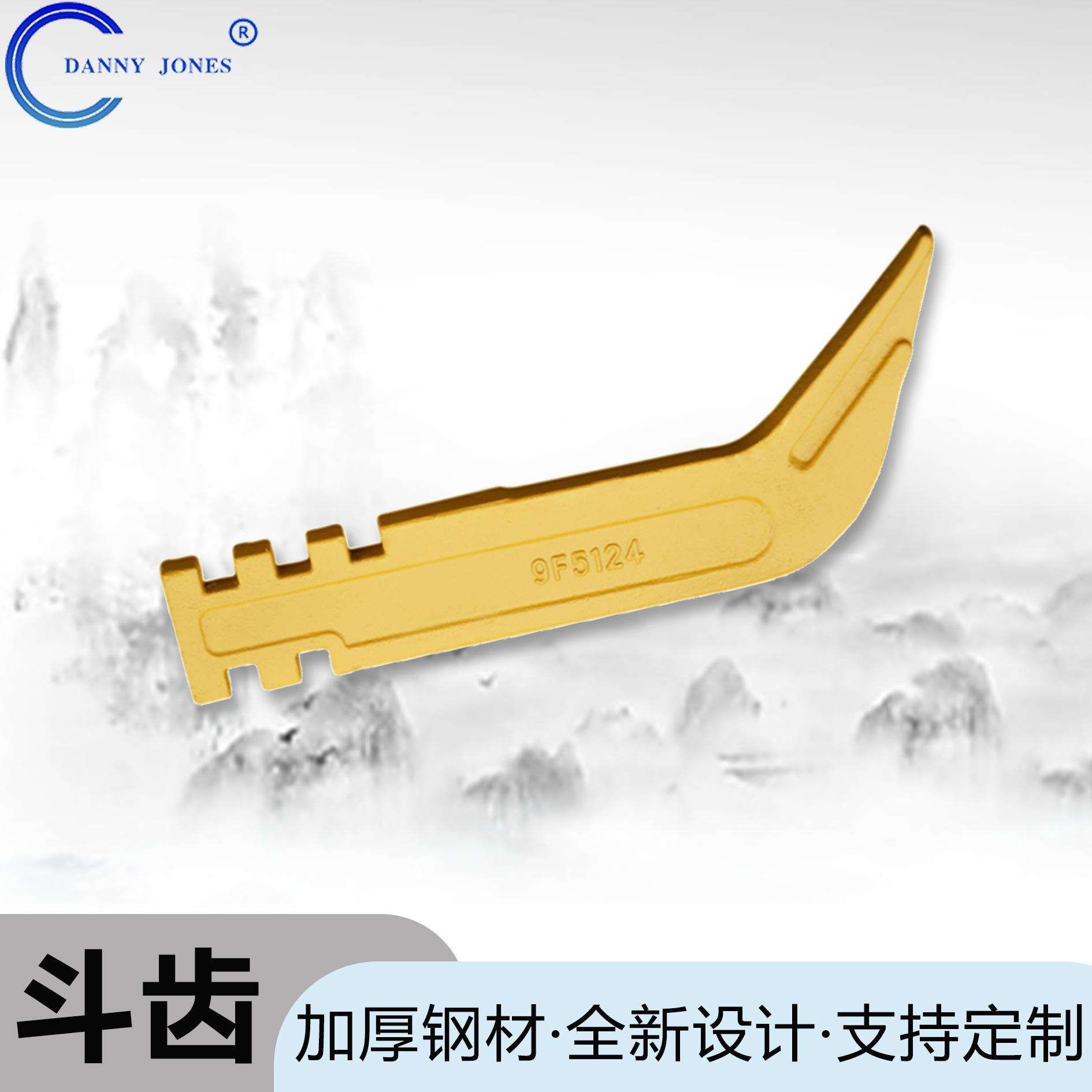 合金钢耐磨斗齿齿根136-6913四轮一带型号齐全136-6914挖掘机斗齿图片