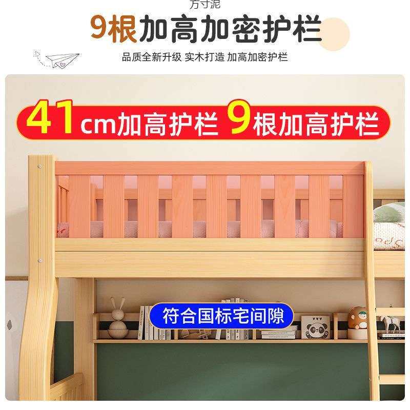 子母床上下双人床实木家用高低床多功能组合床小户型儿童上下铺床