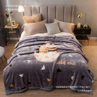 午睡毯保暖冬季拉舍尔毛毯珊瑚绒单人被子双层加厚宿舍床单防静电