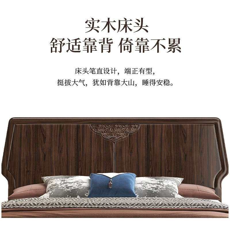 新中式全实木床卧室中式双人床新款1.8m乌金木床家用储物箱体婚床