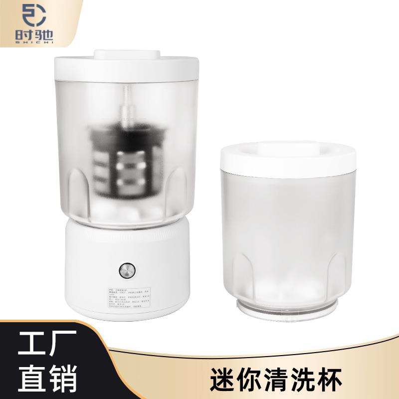 洗表机小型精密零件全自动清洗机机芯部件保养洗油清洗修表工具