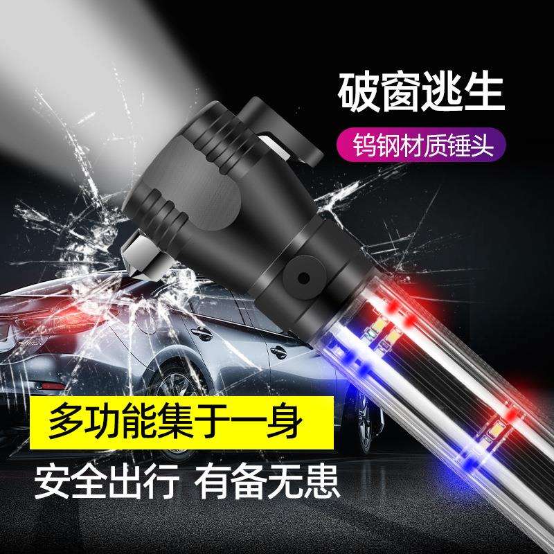 现货太阳能汽车安全锤多功能十合一车用救生锤应急逃生车载安全锤