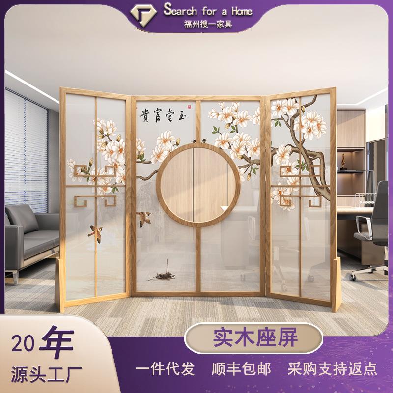 中式屏风隔断客厅进门玄关禅意家用小户型餐厅茶室原木质镂空座屏