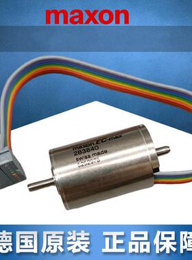 德国瑞士进口麦/马克森电机MAXONEC/ECX-MAX直流无刷空心杯马达