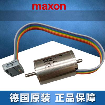 德国瑞士进口麦/马克森电机MAXONEC/ECX-MAX直流无刷空心杯马达