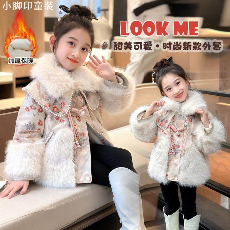 加绒仿皮草女童国风冬装外套