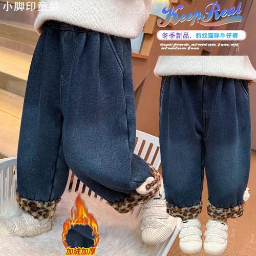 加绒牛仔裤儿童保暖直筒裤