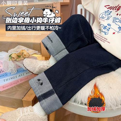 2025新款加绒儿童韩版阔腿裤