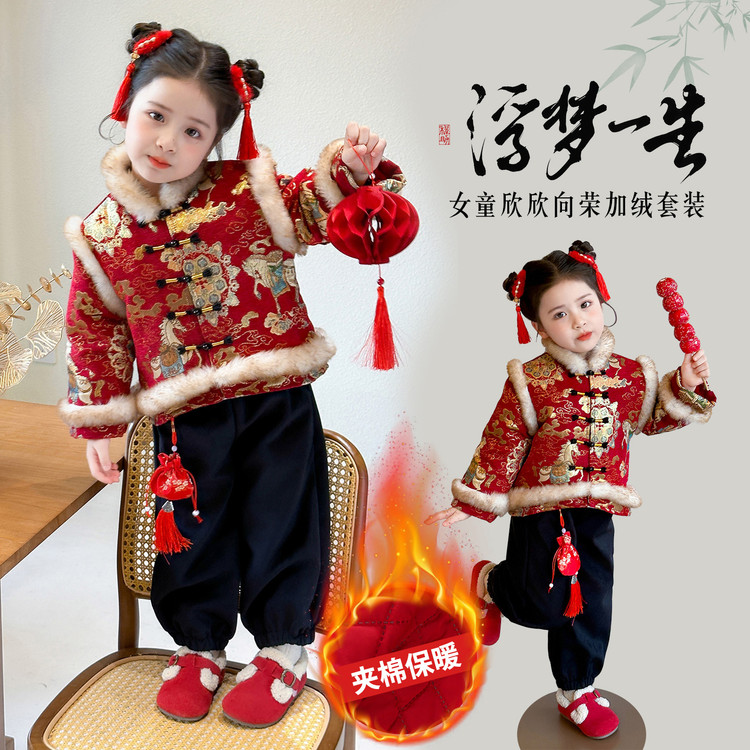 宝宝汉服拜年服2025新款冬装女孩古风唐装儿童中国风喜庆新年衣服