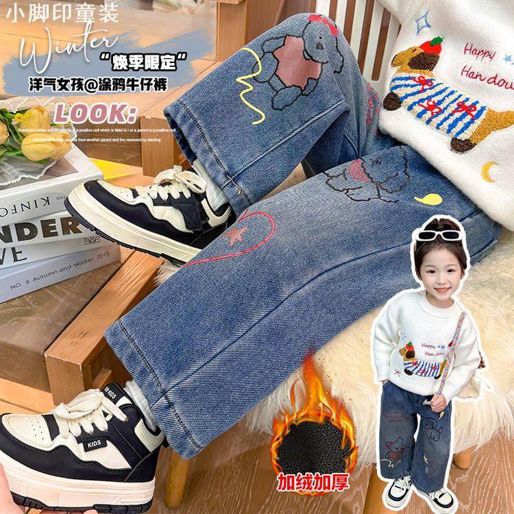 加绒牛仔裤女童秋冬新款