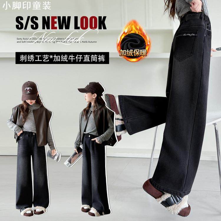 加绒加厚儿童秋冬一体绒牛仔裤
