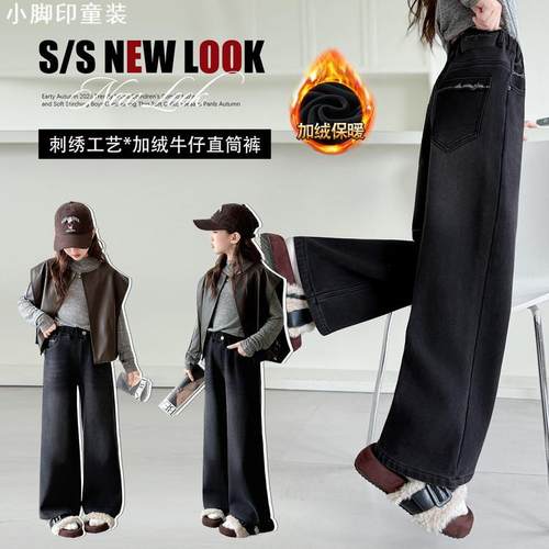 加绒加厚儿童秋冬一体绒牛仔裤