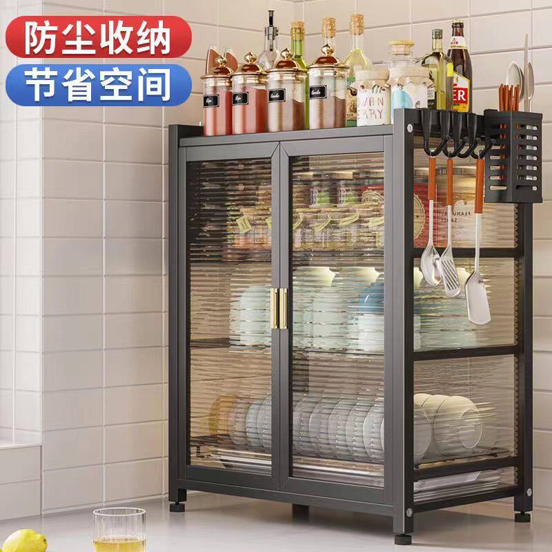 现货居家碗柜小型家用多功能放碗厨房置物架多层防尘碗碟架收纳盒