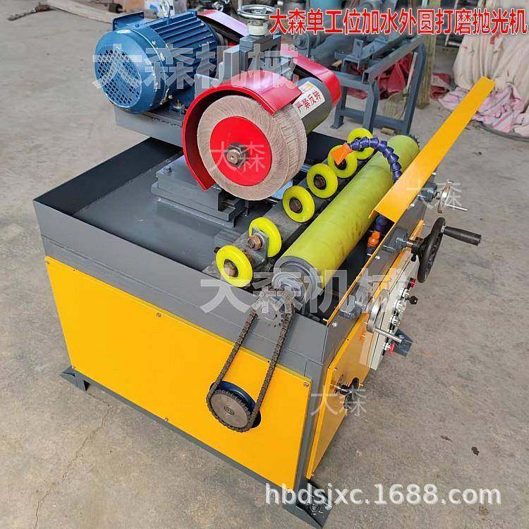 水磨机小型圆管自动抛HBE光机钢管外抛光圆机湿磨钢管光铝管抛机