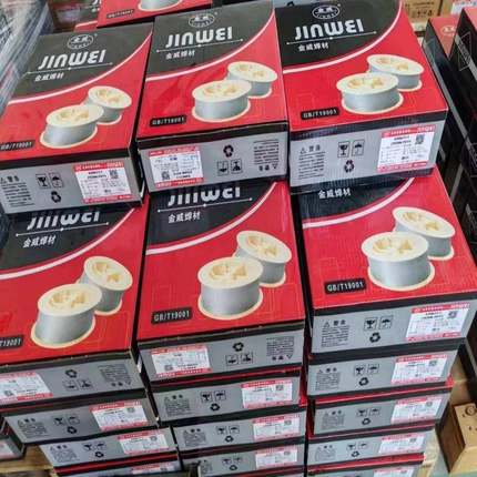 国产国标钢MER309不锈气保实芯焊丝0ER309不锈3钢实芯焊ZKF丝9焊