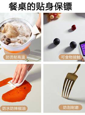 桌布洗防油防水防茶烫02ltao10084新款2免餐桌台布几轻奢感长方形