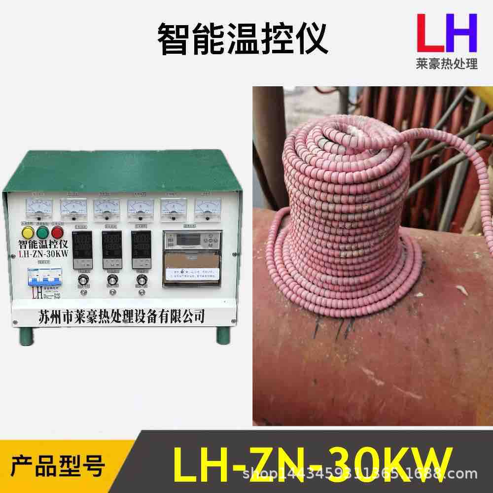 ZWK-I-30KW管件热处理电源箱