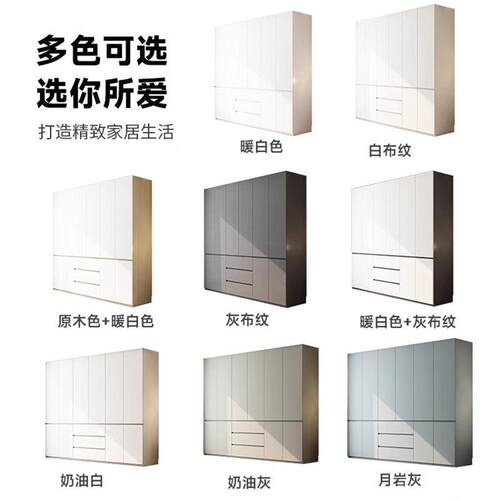 衣柜拉手分段式大衣橱全实木衣柜款子家用卧室出租房用免YG-600新