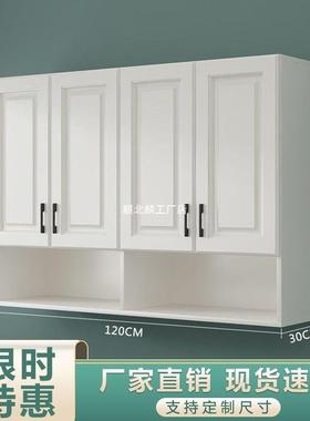 吊柜墙壁厨房客挂柜柜卧室墙上收储物柜卫生TJP间纳柜阳厅台浴室