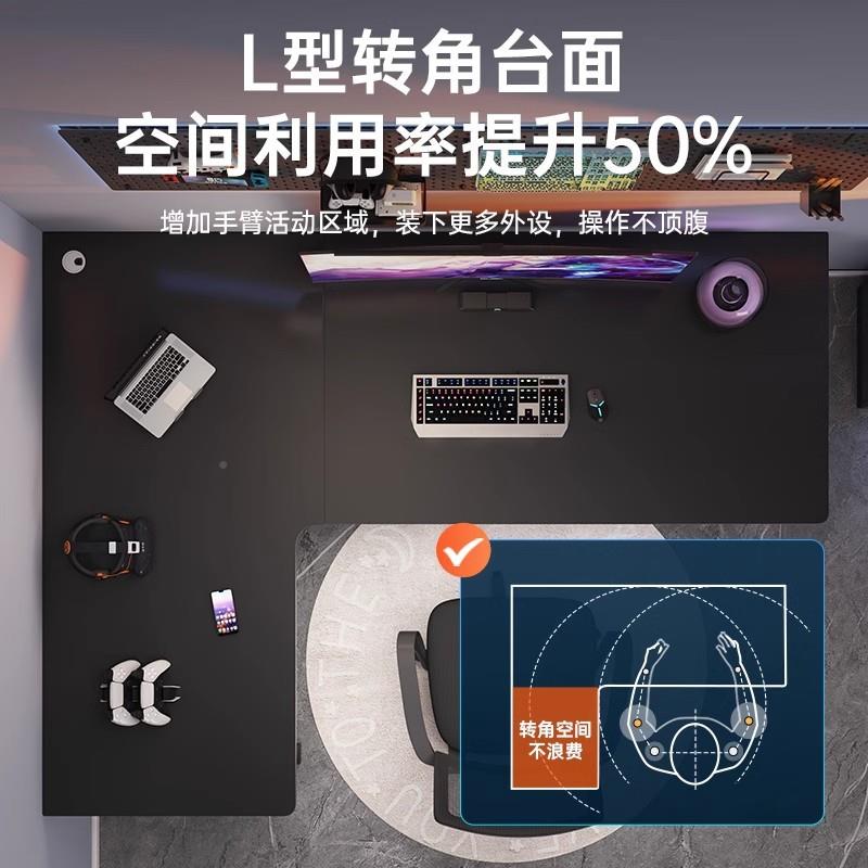 L型转电脑桌拐竞桌椅角563角书电桌书架一体卧室家用学习桌办公桌