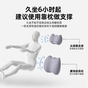 一体567运动车载枕夏季 护腰靠背记忆车用驾 双头扣护颈靠枕汽车式