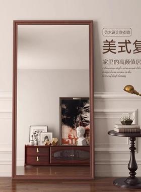 美大镜子全身镜落地镜试家用感衣镜式复古女EVP生卧穿室衣镜挂墙