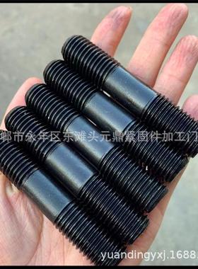 非标异型双LHA头螺栓GB98A型双头螺8丝节单头螺丝正反牙调双头