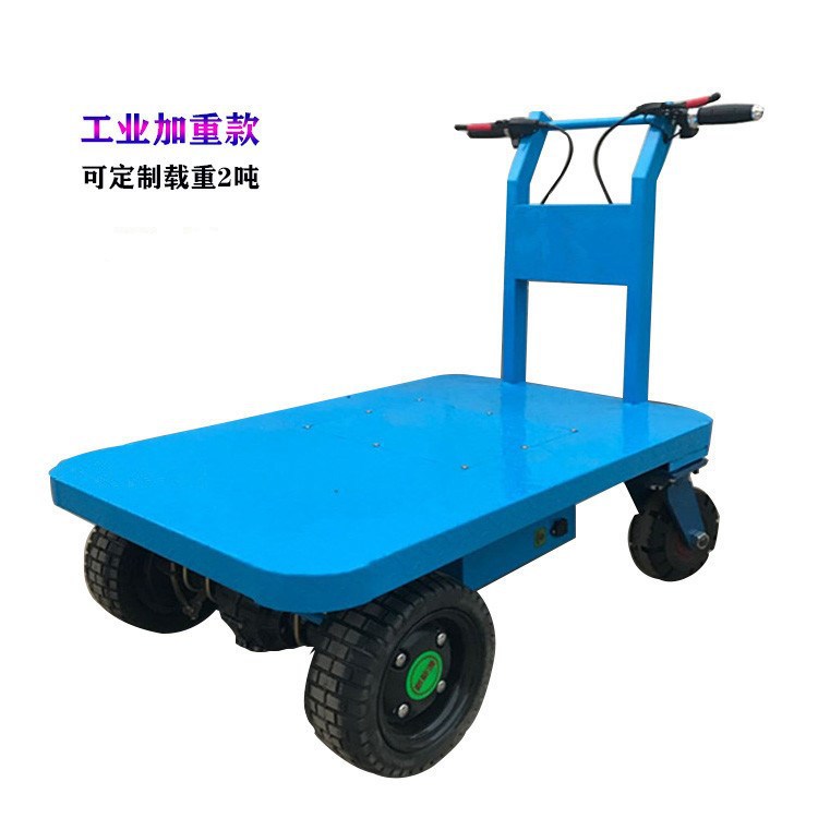 电动四轮大载重平板手推车