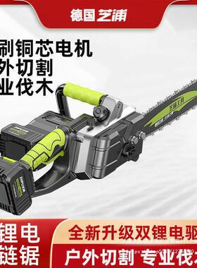 德国LVI芝浦充电锯锂电电锯大功率家用手持电链锯直户外砍树锯伐