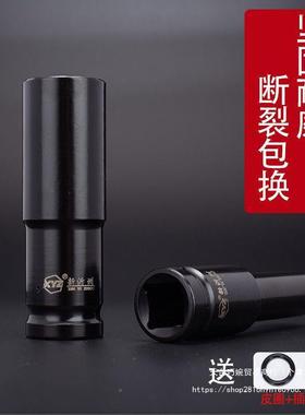 1功/2加长电扳套筒套XSD装一整套六角套管8-32m修m汽套头多能手组