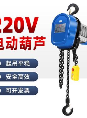 君达环链电动0葫芦机38v1/2/AKI3吨5吊机用升降倒链提升吊葫芦家2