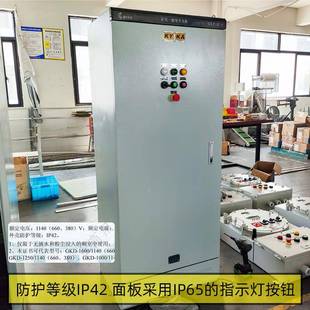 矿用一般型非煤矿山高低压GKD 400配电箱力动照G开KD1140V软启动