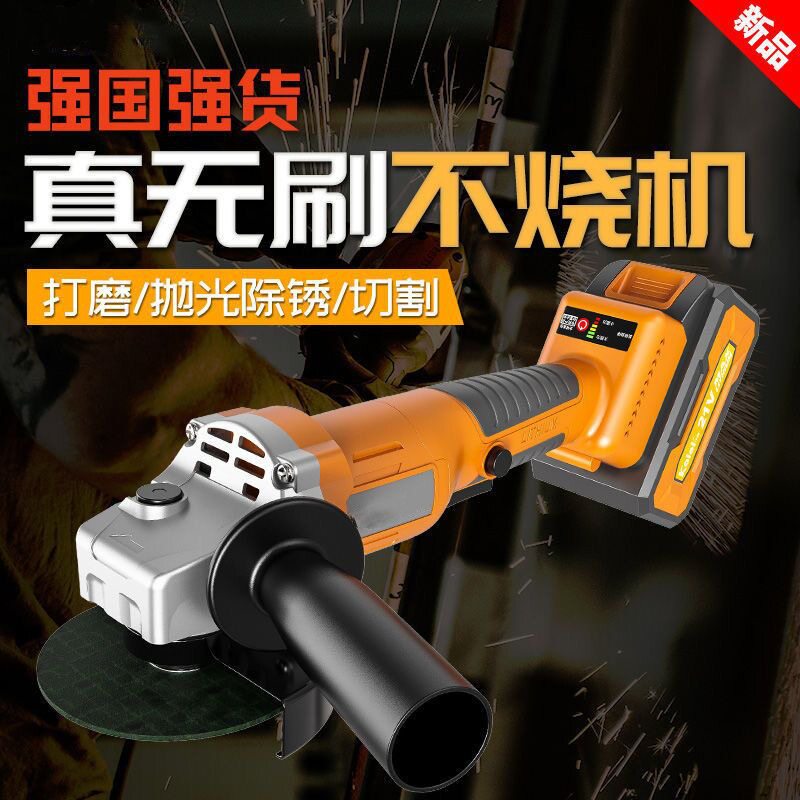 德国通用无刷锂电角磨机切割抛光