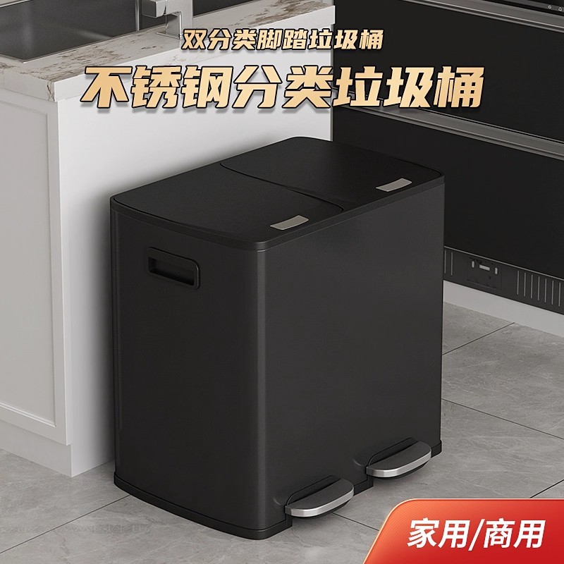 分类垃圾桶厨房家用干湿分离不锈钢大号脚踏带盖双桶防臭垃圾篓