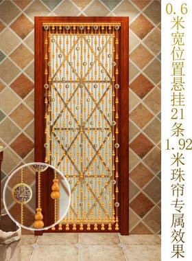 水晶门珠帘桃木葫隔断帘客厅芦玄关卫生间卧室挂帘子过道免IER打