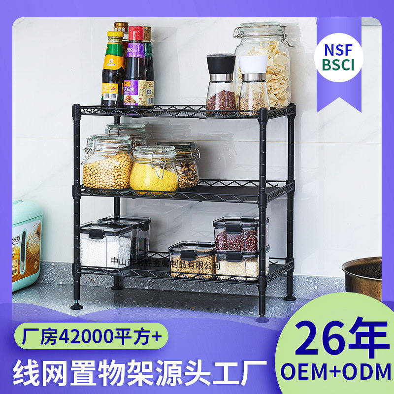 亚马逊三层金属层架家用迷你小型多功能厨房整理黑色收纳置物架