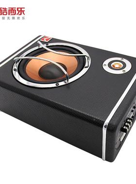 销酷乐木质有源1而2V超薄车直载音响改音箱8寸汽车低13345装音炮