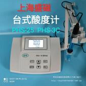 25酸数显台式 海盛磁PHS 3C型上度EKD计PHS PH计实验室水质酸碱