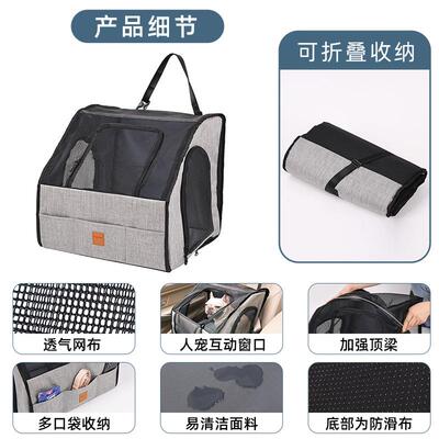宠车物坐垫PD50101猫狗狗车垫网纱宠汽物笼咪狗狗车垫旅行外出透