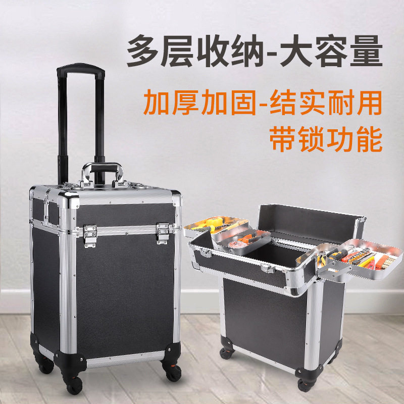 工业级铝合金移动拉杆工具箱