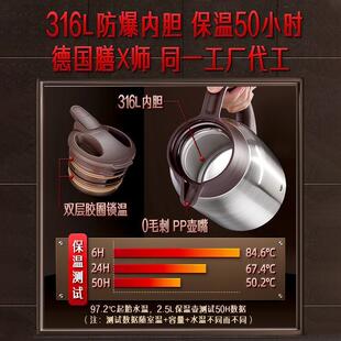 德国SSG温P保27546壶家用高档316不锈热水水瓶暖壶大容量开瓶钢暖