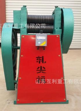 线材模撵头机拉丝进线钢DPV扎尖机铁丝轧尖机穿尖丝轧机